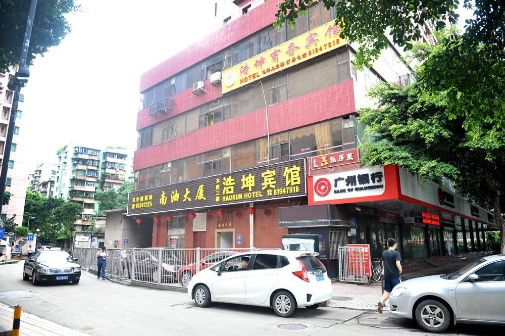 Yimi Inn Chen Clan Academy Metro Station Branch Guangzhou Exterior photo