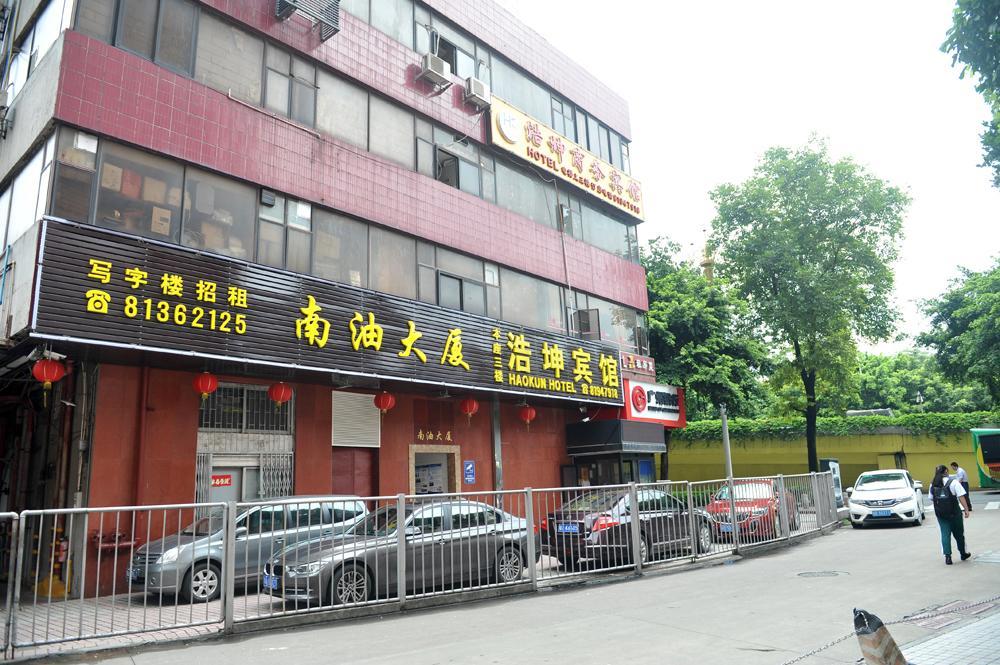 Yimi Inn Chen Clan Academy Metro Station Branch Guangzhou Exterior photo